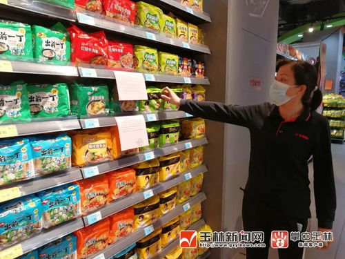 什么时候都不要 欺负 消费者 这款食品,玉林多家超市已下架